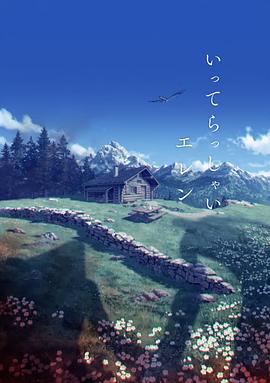 成年人免费看